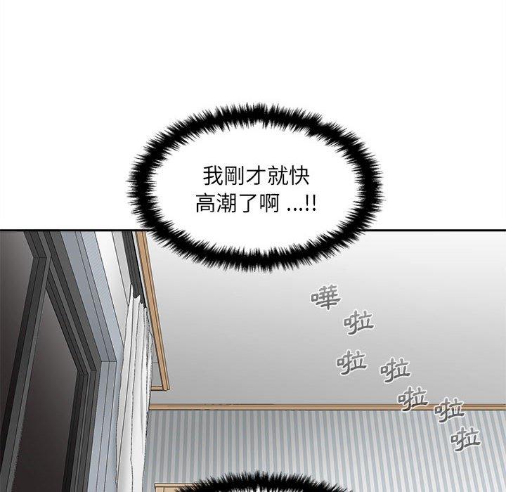 新人OL的私密账号