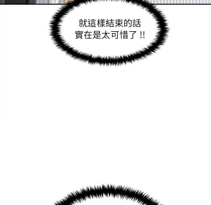 新人OL的私密账号