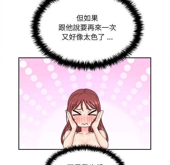 新人OL的私密账号