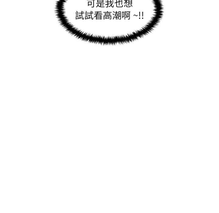 新人OL的私密账号