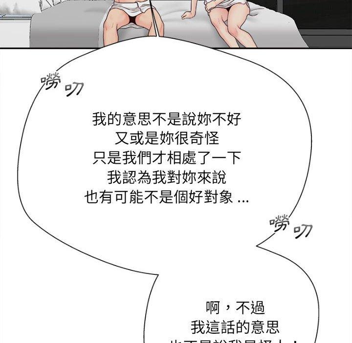 新人OL的私密账号