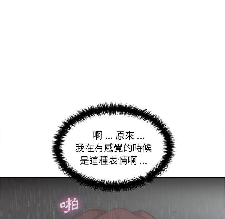 新人OL的私密账号