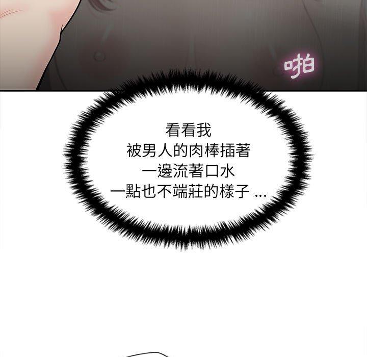 新人OL的私密账号