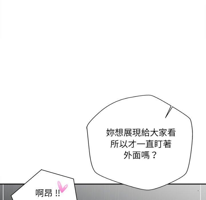 新人OL的私密账号
