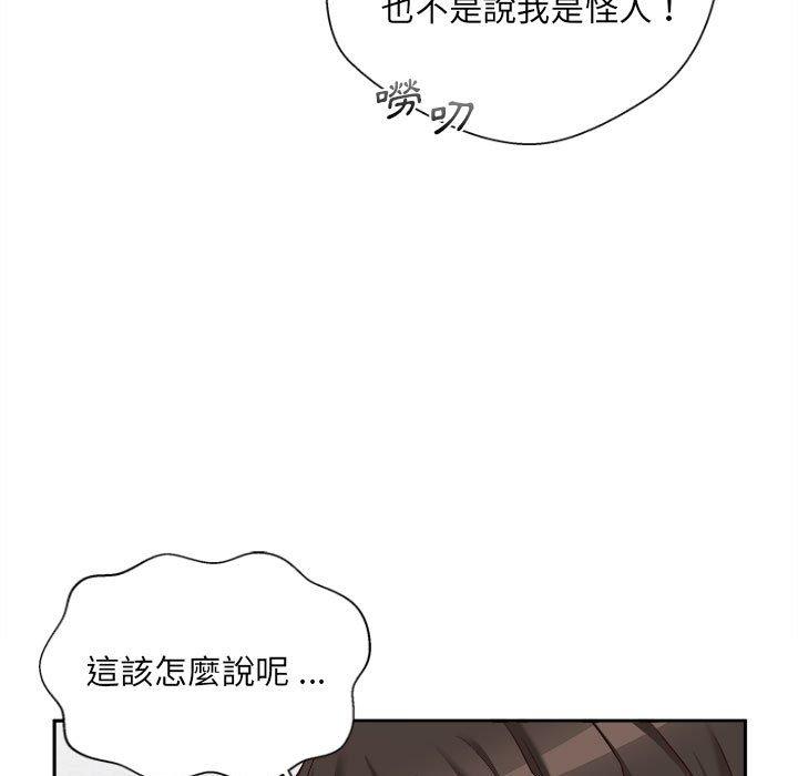 新人OL的私密账号