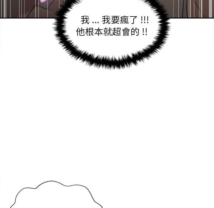 新人OL的私密账号