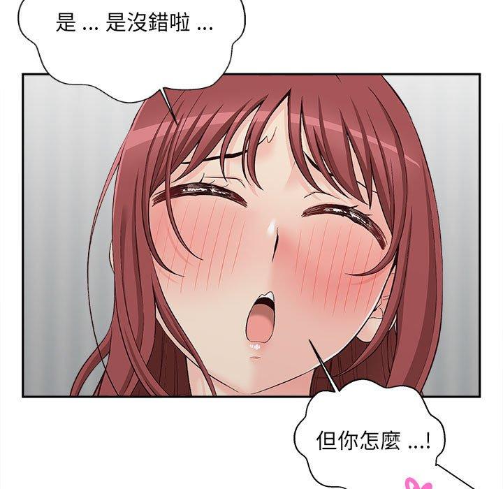 新人OL的私密账号