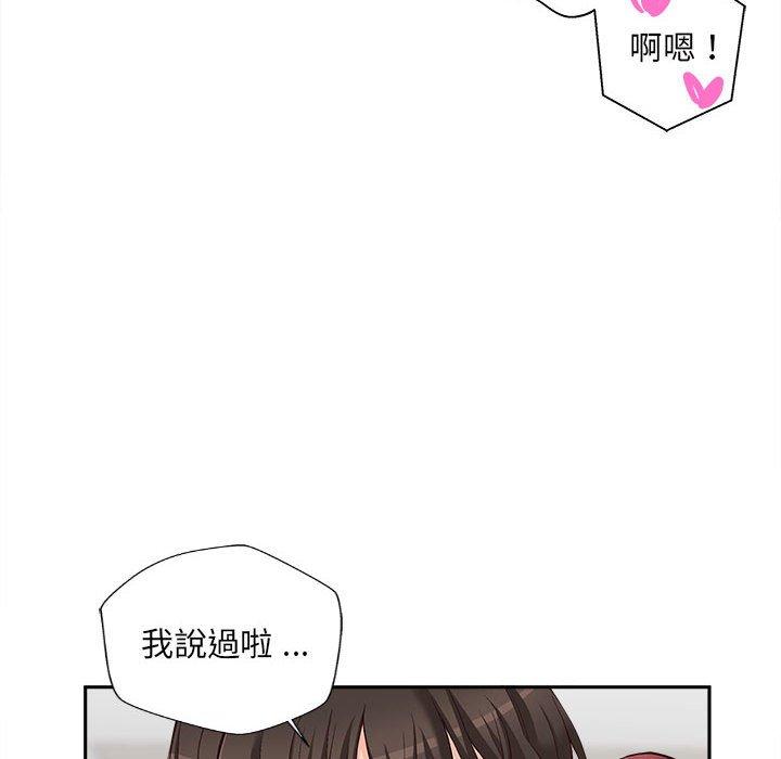 新人OL的私密账号