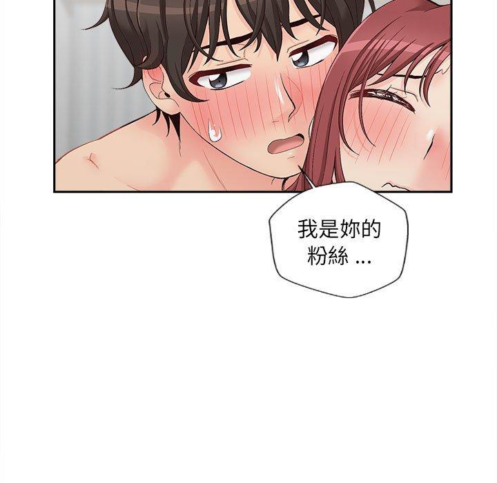 新人OL的私密账号