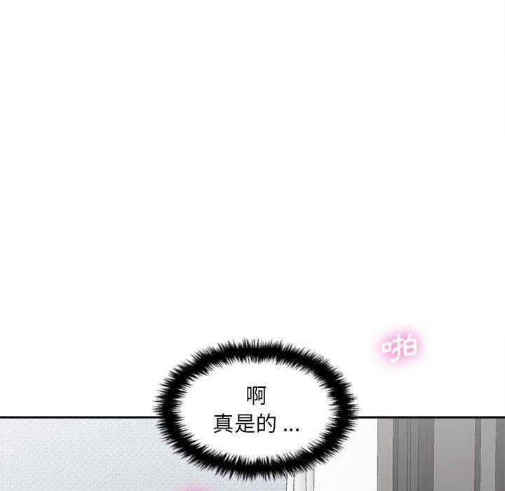 新人OL的私密账号
