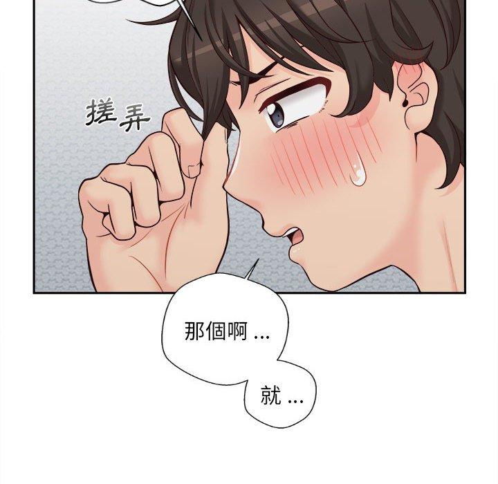 新人OL的私密账号