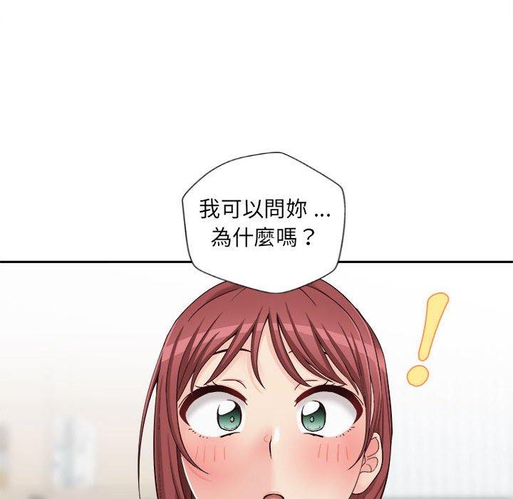 新人OL的私密账号