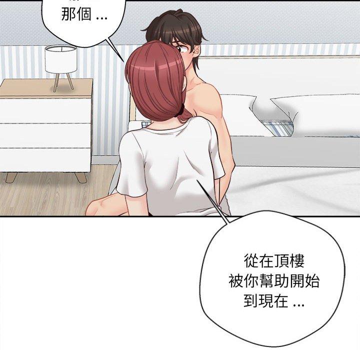 新人OL的私密账号
