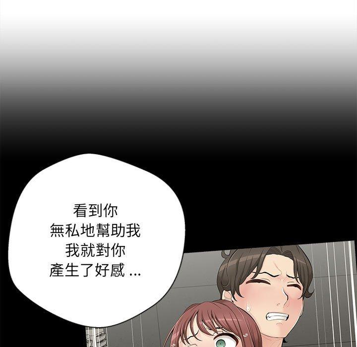 新人OL的私密账号