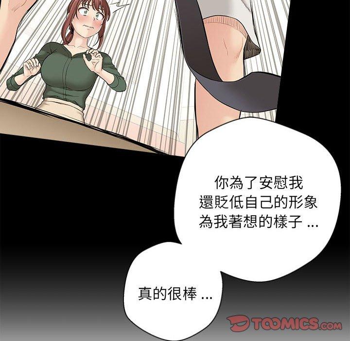 新人OL的私密账号