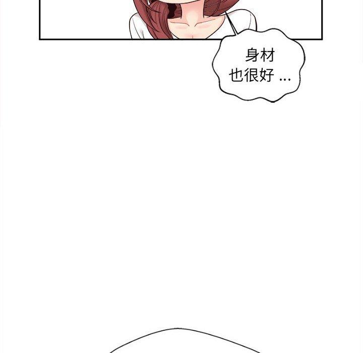 新人OL的私密账号