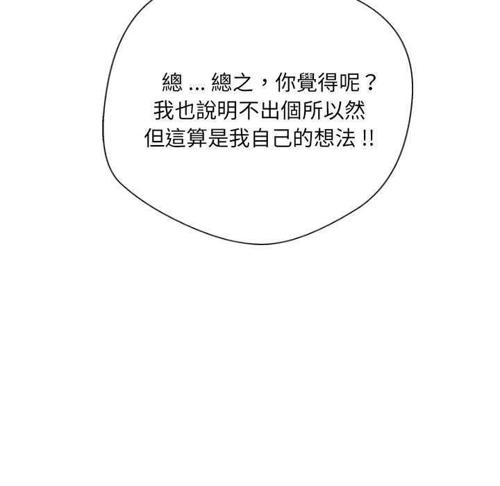 新人OL的私密账号