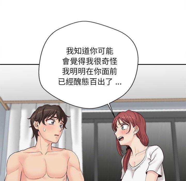 新人OL的私密账号