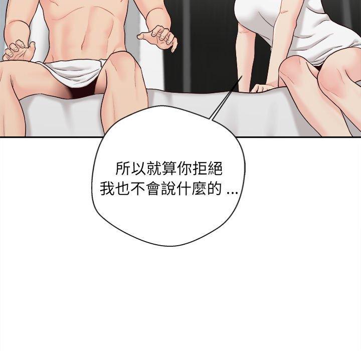 新人OL的私密账号