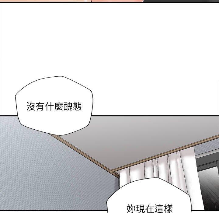 新人OL的私密账号