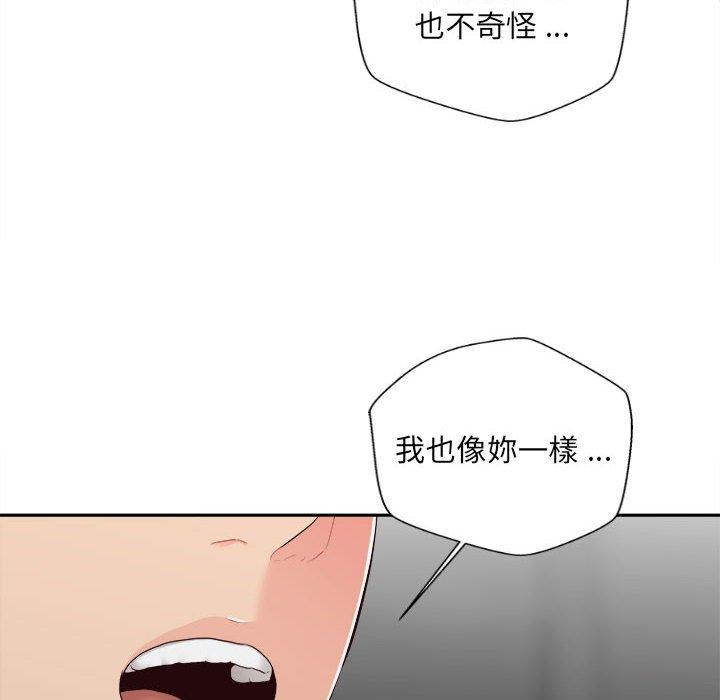 新人OL的私密账号