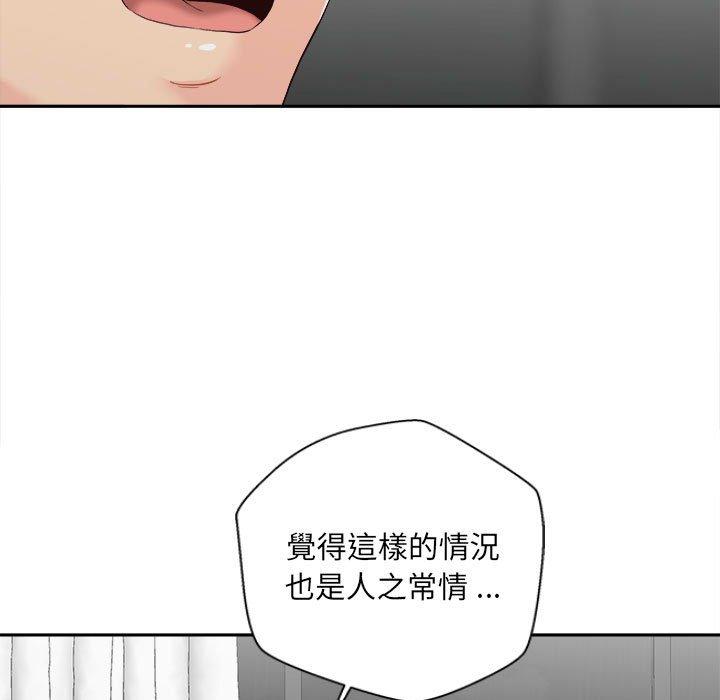 新人OL的私密账号