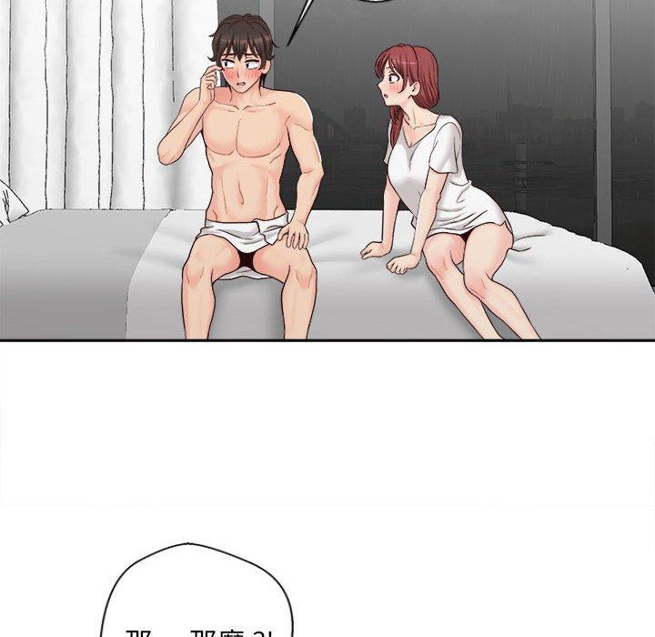 新人OL的私密账号