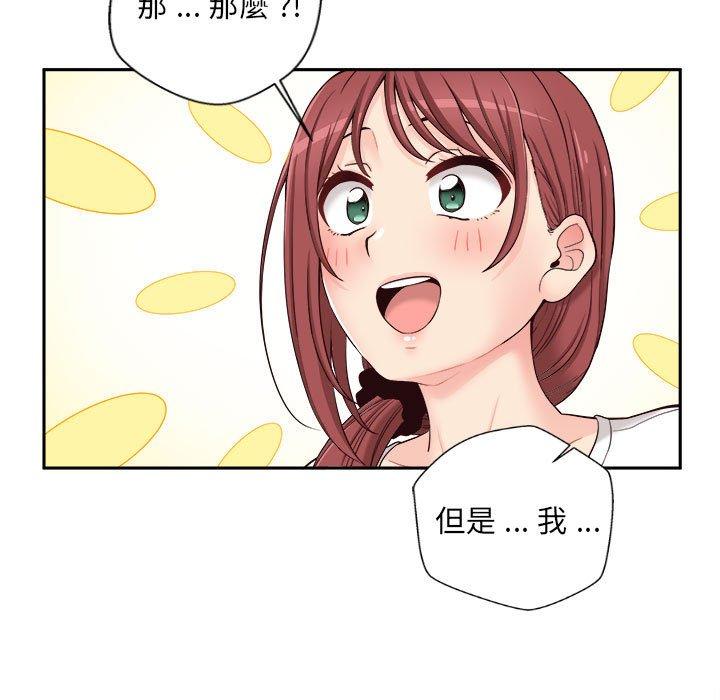 新人OL的私密账号