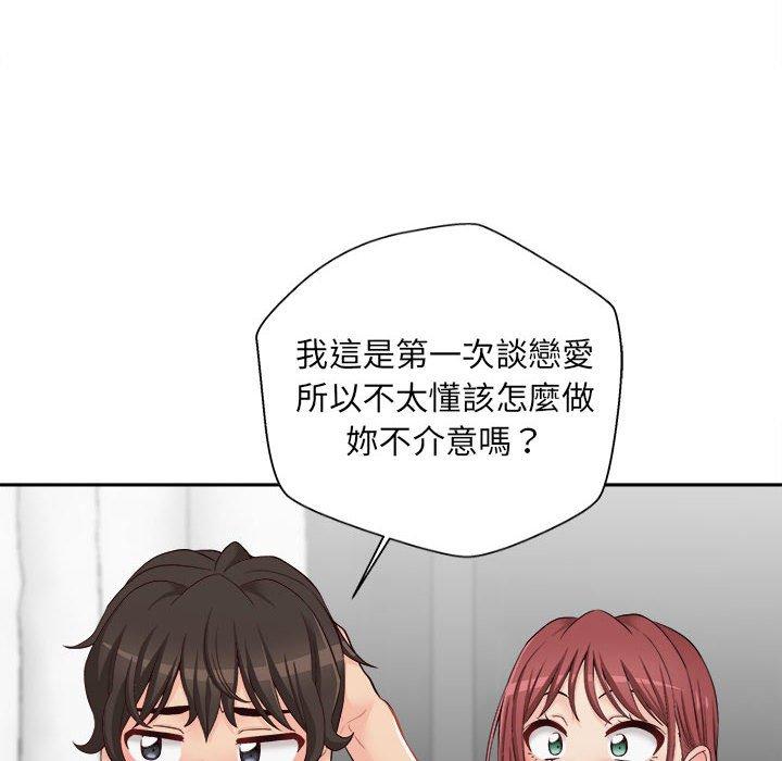 新人OL的私密账号