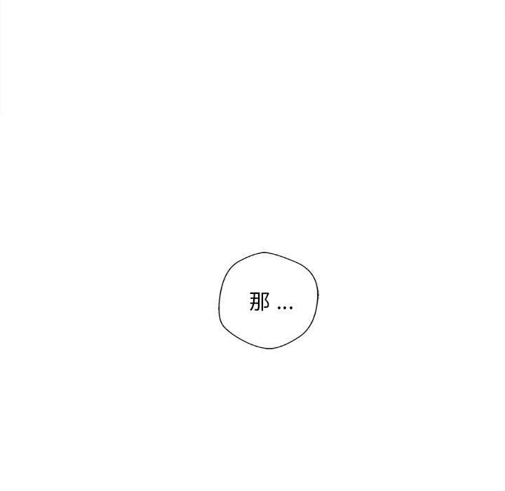 新人OL的私密账号