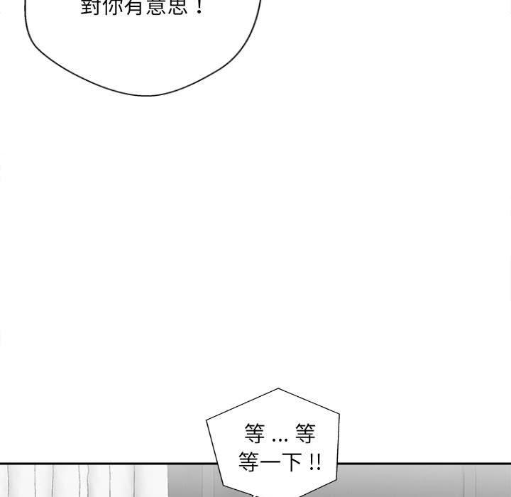 新人OL的私密账号