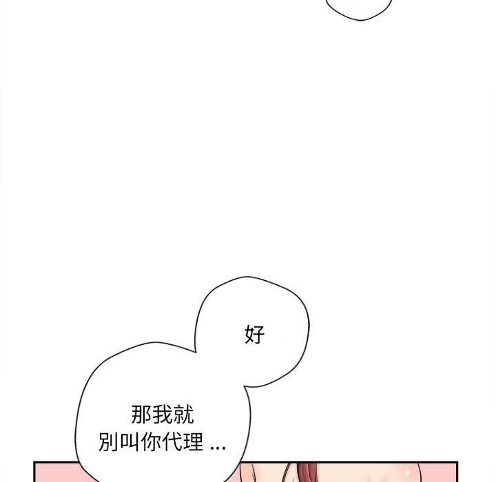 新人OL的私密账号