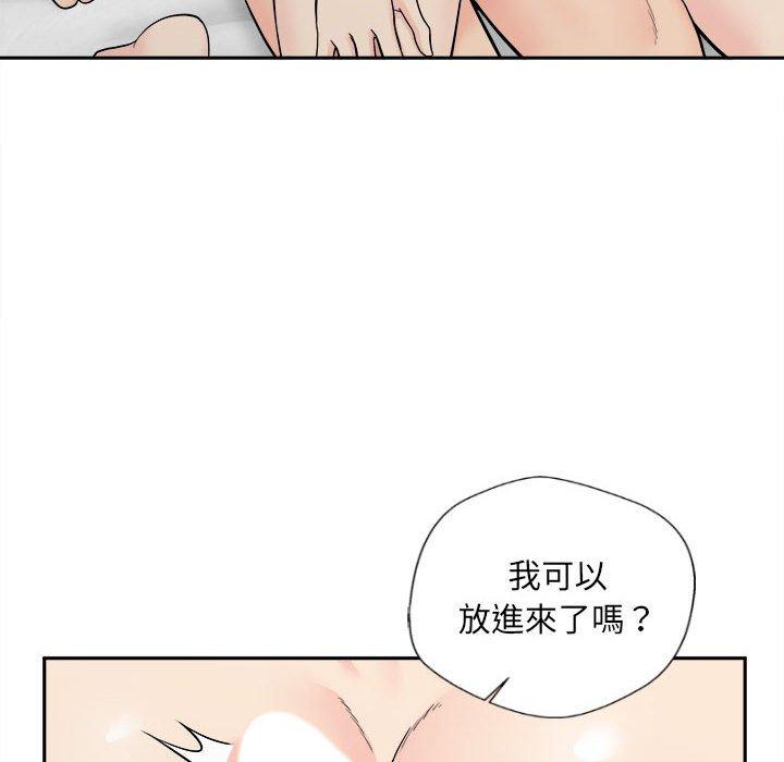 新人OL的私密账号