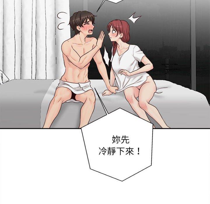 新人OL的私密账号