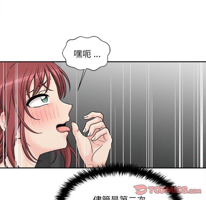 新人OL的私密账号