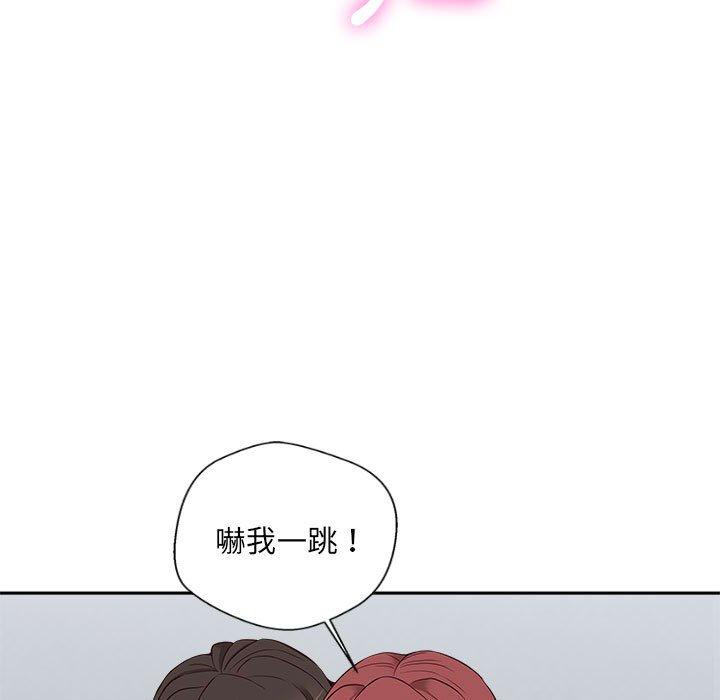 新人OL的私密账号