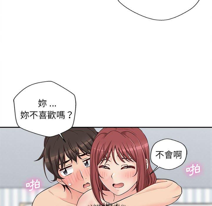 新人OL的私密账号
