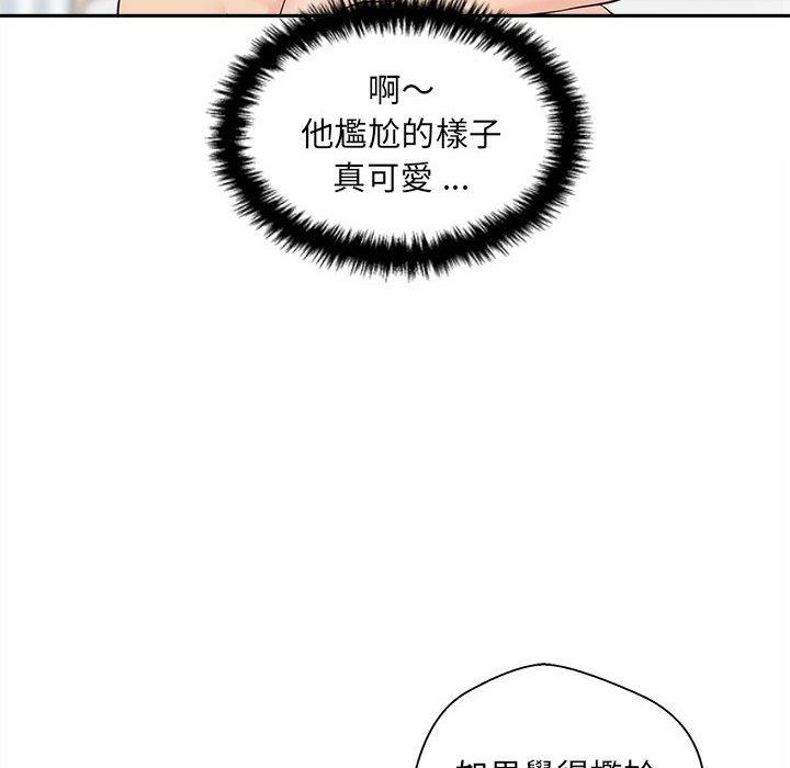 新人OL的私密账号