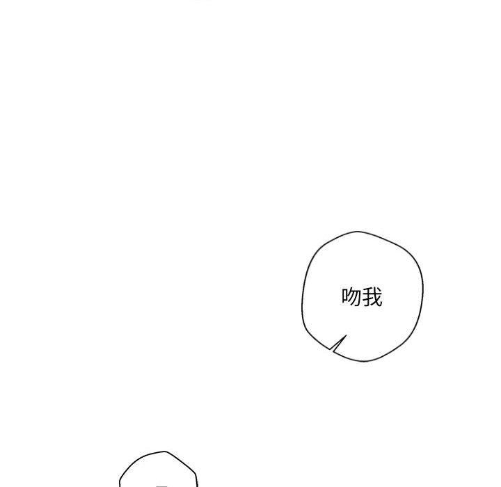 新人OL的私密账号