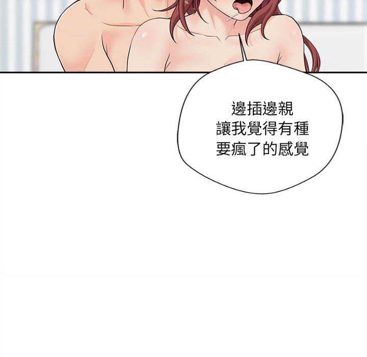 新人OL的私密账号