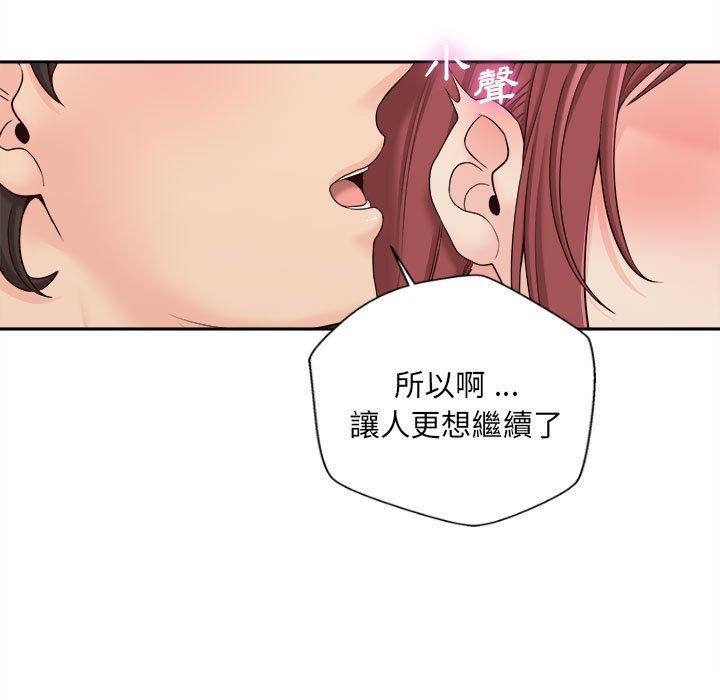 新人OL的私密账号