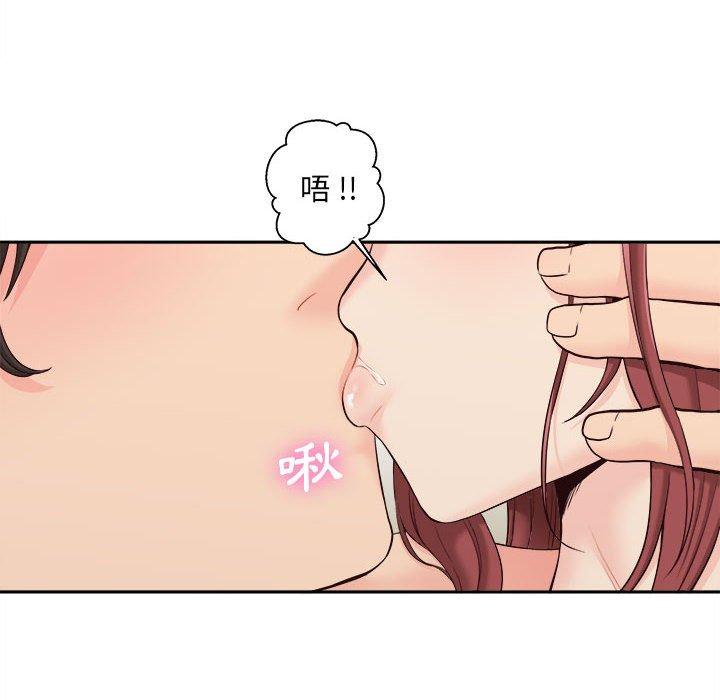 新人OL的私密账号