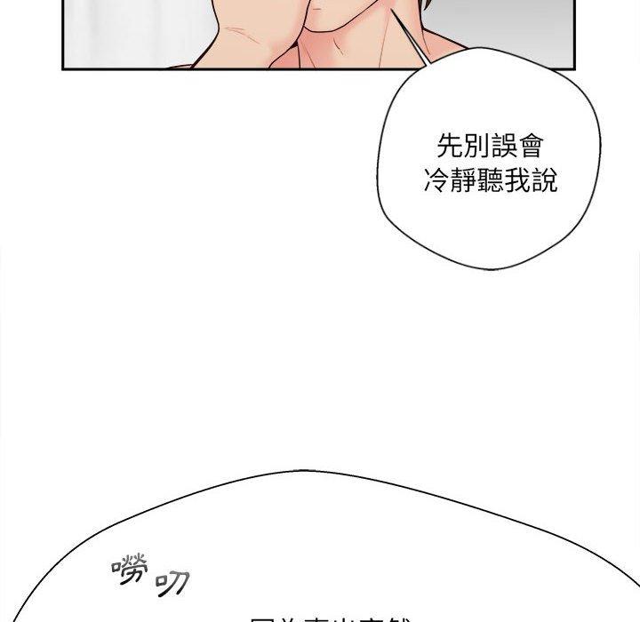 新人OL的私密账号