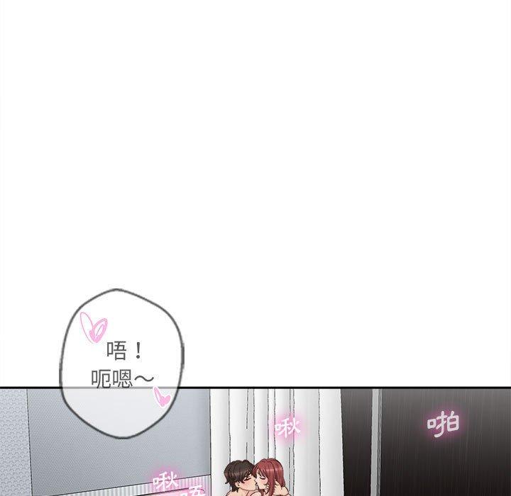 新人OL的私密账号