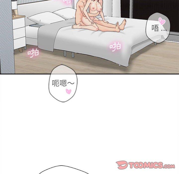 新人OL的私密账号