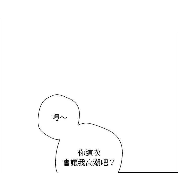 新人OL的私密账号