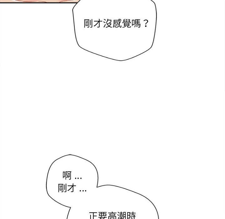 新人OL的私密账号