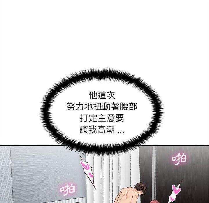 新人OL的私密账号