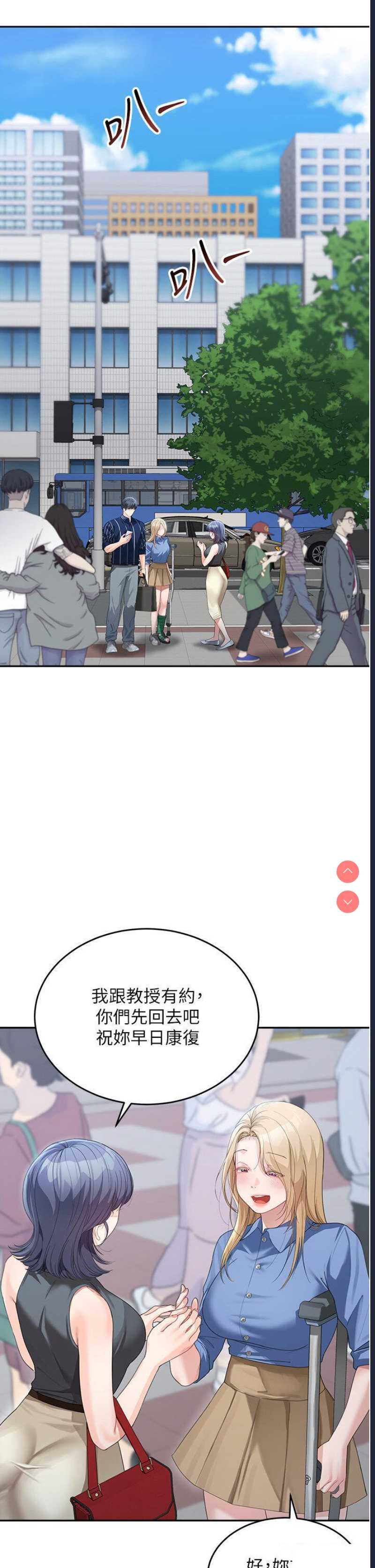 童颜继母