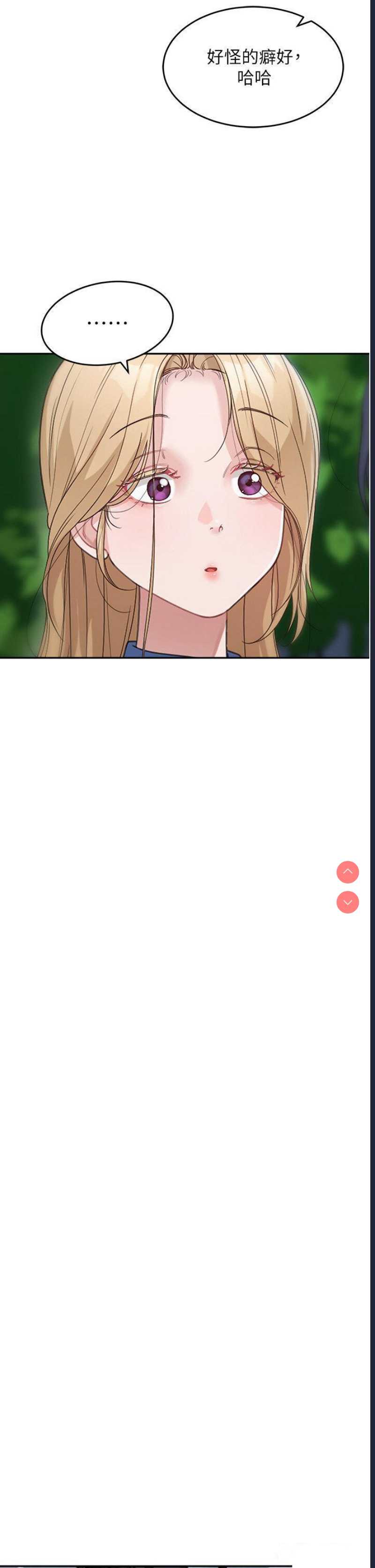 童颜继母